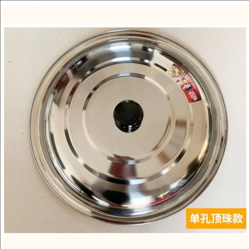 Extra thick stainless steel wok, small pot, frying pan, large pot, large bucket, water tank, extra large lid, extra thick stainless steel pot lid 40CM (inner diameter 38) No specifications