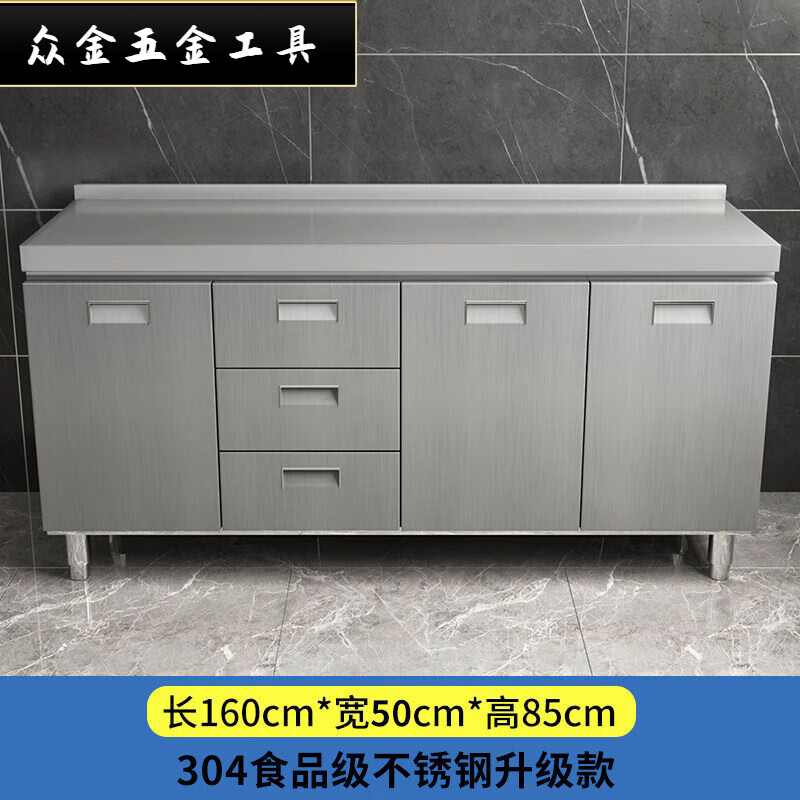 Qinkai stove stainless steel thickened combination cabinet kitchen cabinet extra thick two-in-one integral cabinet national standard 304 stainless steel-flat style. Customized