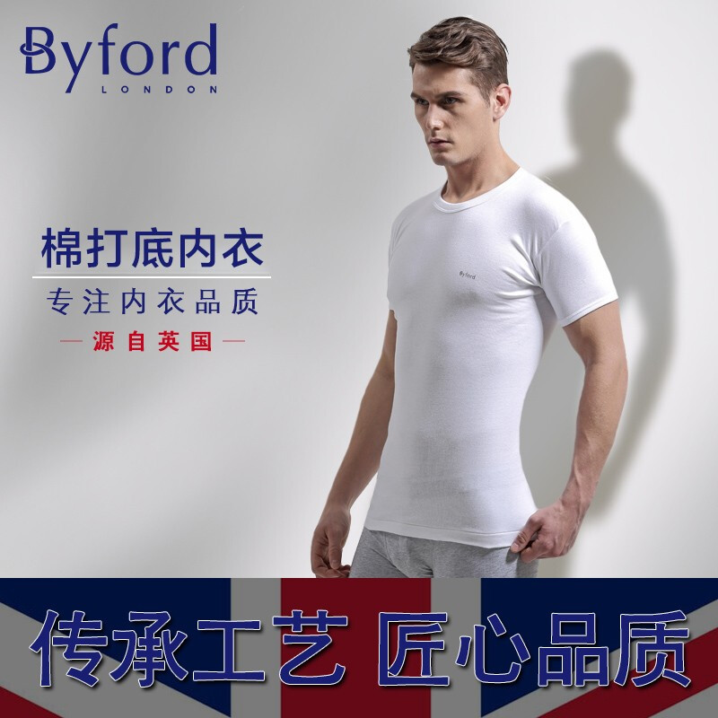 BYFORD men's round neck bottoming shirt cotton knitted underwear short-sleeved T-shirt men's commuting bottoming top casual sweatshirt MW8824 MW8824 white - round neck - plain cylinder with LOGO (recommended) M