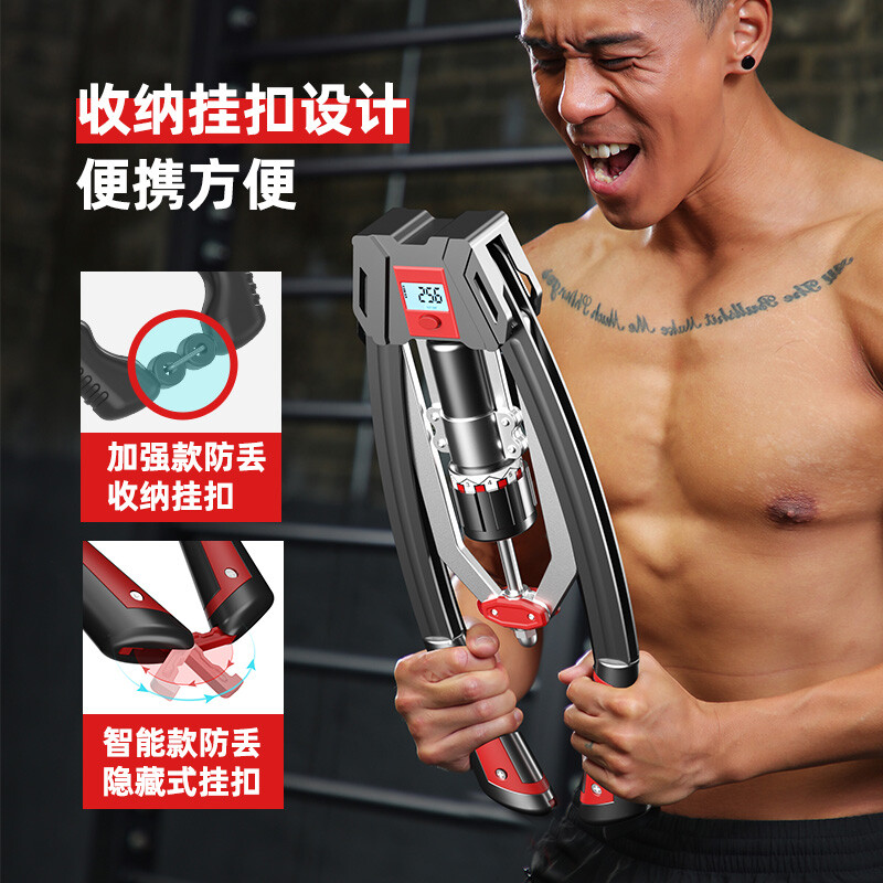 Adjustable multi-functional hydraulic arm strength machine for men to exercise home fitness equipment for chest muscle training grip stick WJ enhanced version of the hydraulic arm strength machine