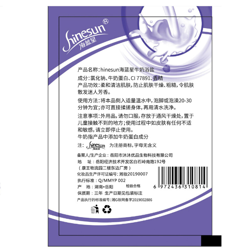 Aquamarine Milk Rose Bath Salt Bath Foot Bath Salt Foot Full Body Bath Bath Fragrance Bath Salt Bag 30g 1 Bag Mixed Fragrance 30 Bags