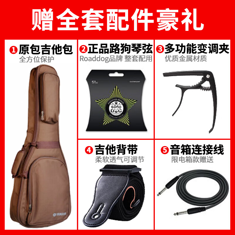 Yamaha JR2S children's guitar veneer travel folk 34-inch small guitar beginners entry-level portable male and female practice JR2S log bright-34-inch veneer