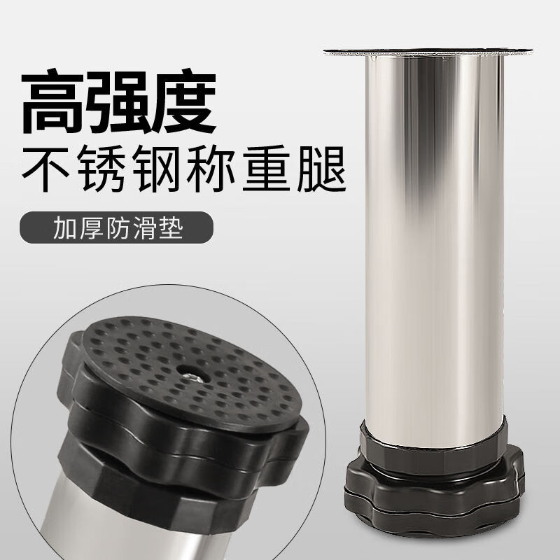 Chuangfangmao Universal Washing Machine Base Stainless Steel Raised Height Bracket Refrigerator Shelf Air Conditioning Base Raised Base Tripod 4 Stainless Steel Legs T24-B26.9cm