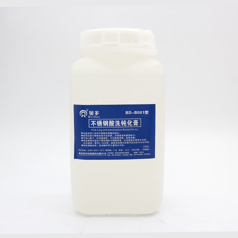 Stainless steel pickling passivation paste to remove welding spots Stainless steel pickling passivation liquid to remove oxide scale and oil stains Pickling passivation paste