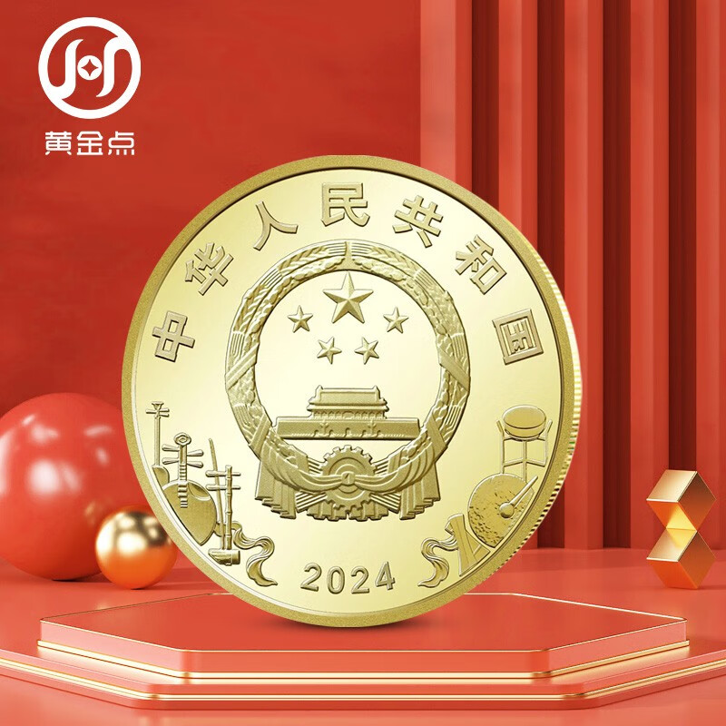 2024 China Peking Opera Dan Jiao Commemorative Coin 5 Yuan Face Value Coin Dan Jiao Peking Opera Coin 20 Pieces Whole Roll