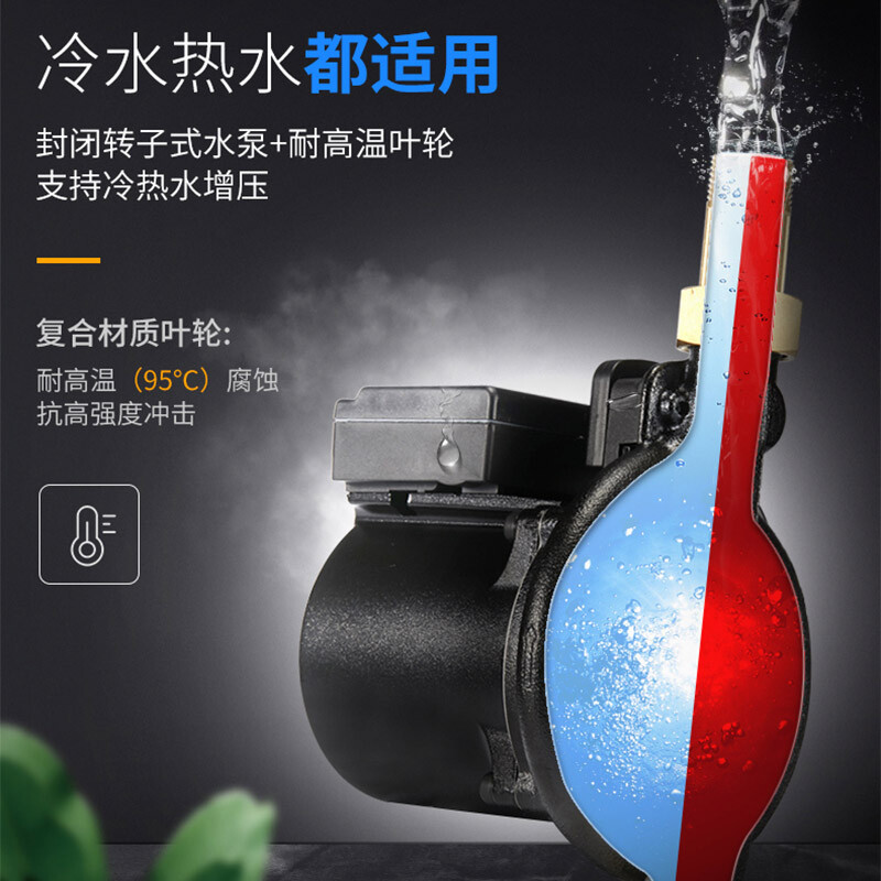 Grundfos booster pump UPA120 household fully automatic light-sound booster water heater tap water pipeline pressure pump small UPA120 + connector + bracket + filter lift 12m