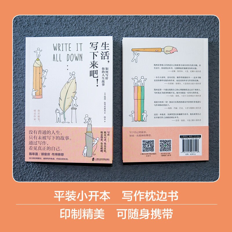 Life, write it down! How to write your life story. Writing guide and practical suggestions to break down writing barriers.