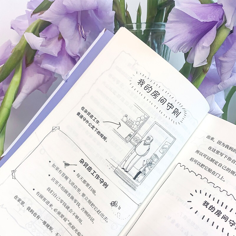 Grandpa’s Grocery Store 2 Little Apprentice (Learn to write while reading novels, hilarious stories + open-ended themes + excellent composition templates to expand your imagination)