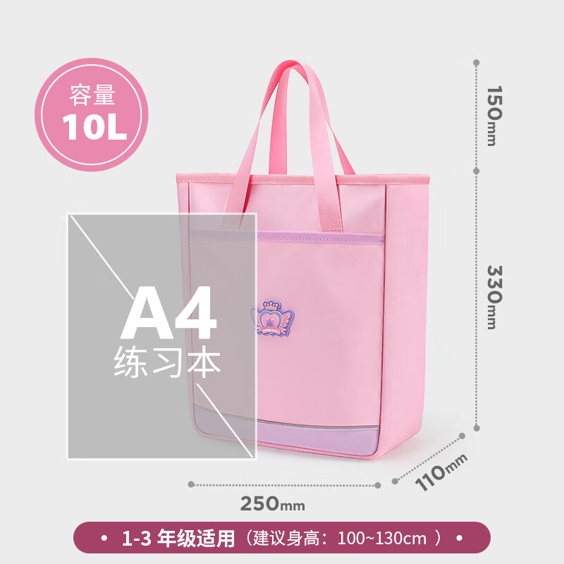 The Ninth Castle Tutoring Bag, Primary School Bag, Boys and Girls Light Tote Bag, Book Bag, Art Bag, Children's Tutoring Bag
