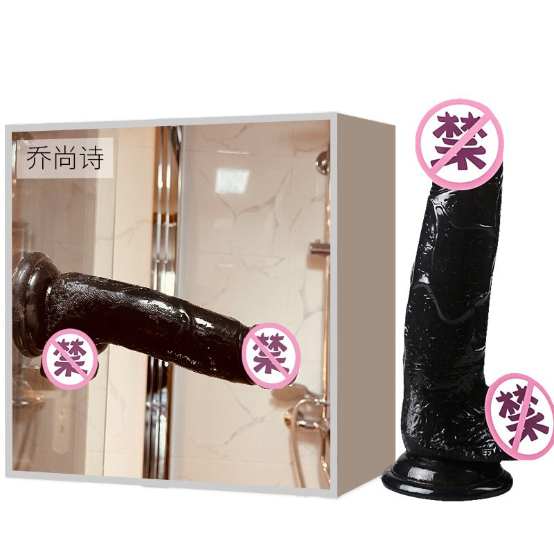 Caissa dildo adult sex toy female genitalia vagina toy bed aid for large-scale ladies