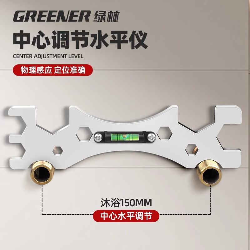 GREENER universal shower wrench special multifunctional wrench bathroom wrench tool household small wrench universal moving handle super thick