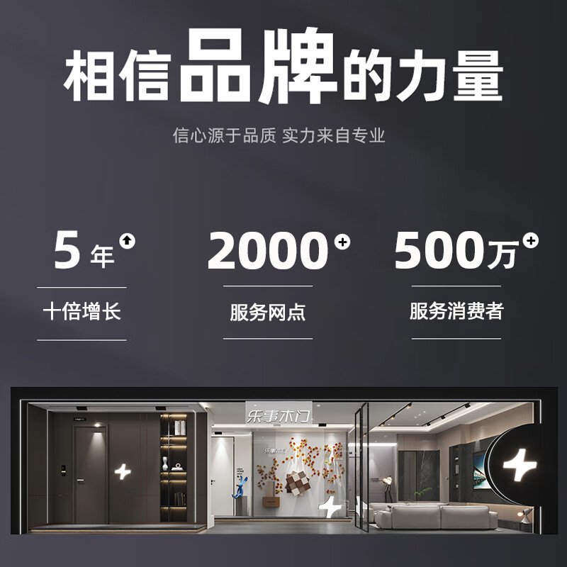 Lay's Wooden Door Modern Simple Bedroom Door Soundproof Door Whole House Customized Solid Wood Composite Interior Door Living Room Study Customized Door All-Wood Noise Reduction Door S77-03 Haitang Composite Single Door