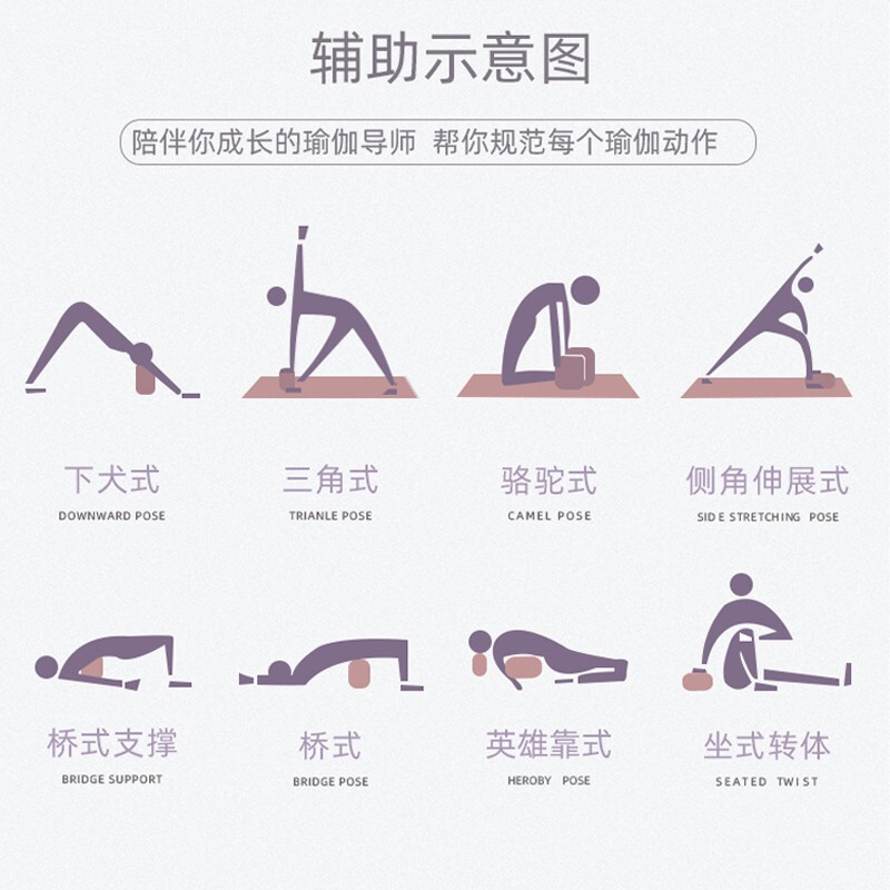 Duwek Yoga Bricks (Two Pack) High Density EVA Yoga Dance Aids Lightweight Anti-Slip Skin Pink