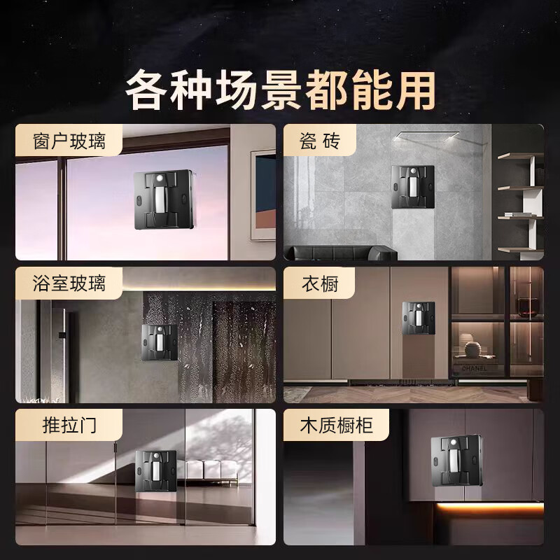 MUBE Germany window cleaning robot, glass cleaning robot artifact, new professional high-altitude high-rise fully automatic housekeeping, electric remote control atomized water spray for wet wiping outside the window, automatic wet wiping model, upgraded speed + no falling