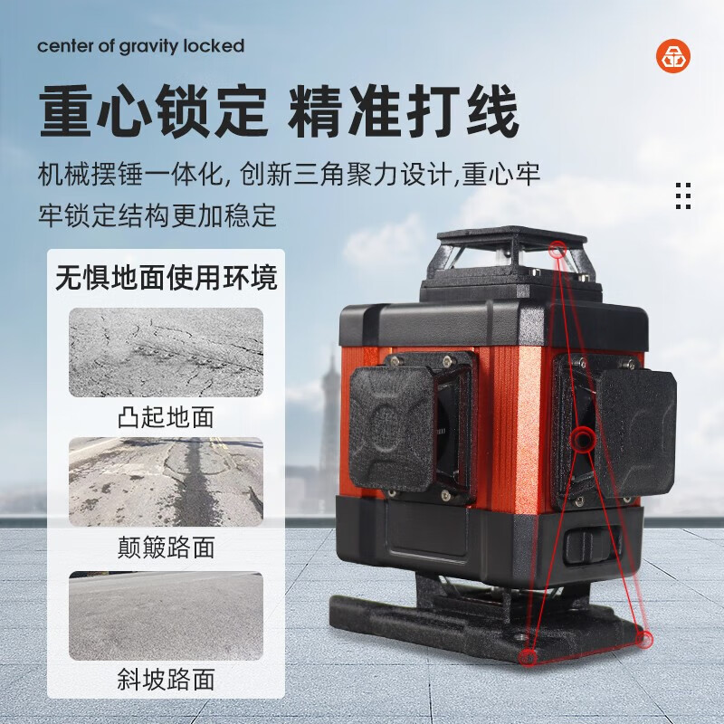 Tie Bang flash level green light high-precision strong light thin line blue light 16 lines wall-mounted laser infrared Tie Bang 8599 level 16 lines