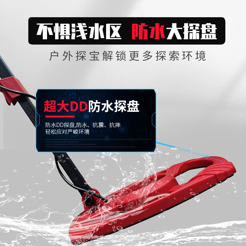 Yuwo metal detector underground high-precision gold, silver and copper detector outdoor archaeological ingot copper coin detection treasure hunt Red Magic 550 four modes, single identification