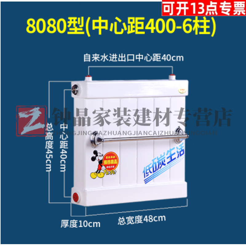 Yingtang radiator household overheating copper and aluminum hot water exchanger floor heating water storage type instant bath heat dissipation 8080 medium 400-6 columns