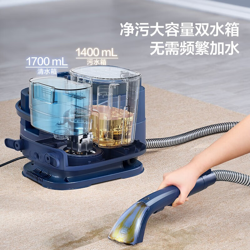 Panasonic cloth cleaning machine, household sofa and carpet cleaning machine, spray and suction integrated large suction stain removal cleaning machine