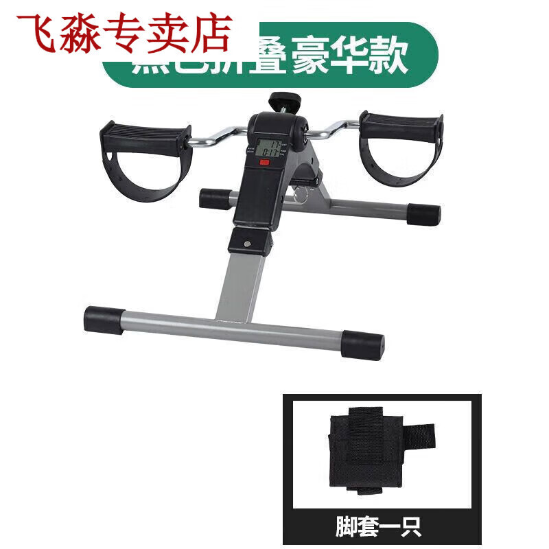 Zheweixian Xiyi rehabilitation training bicycle fitness home upper and lower limb folding stepper for the elderly black folding luxury model