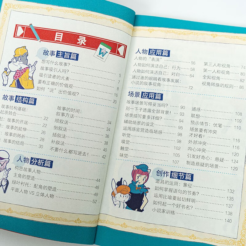 Detective Sherlock Holmes Primary School Edition No. 11 Set of 3 volumes 7-14 years old children's literature detective suspense novel story book primary school students first grade second grade third grade fourth, fifth and sixth grade Chinese writing improvement extracurricular reading books