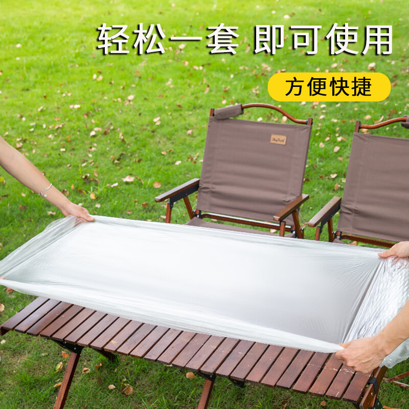 Dongzhitiandi Outdoor camping disposable tablecloth with elastic band, picnic egg roll table mat, square thickened waterproof tablecloth, picnic disposable tablecloth, 10 pieces, suitable for picnic tables 90cm long and 60cm wide