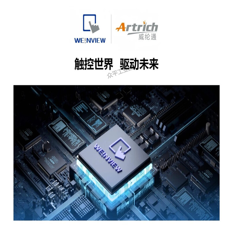 Weiluntong human-machine interface touch screen TK8072iP/MT8051/8052/8072/8106/iE/iP/iQ/CMT1107X/2129X/2109X/2159X/2167X/3075X/3105X TK8072iP丨7 800x480