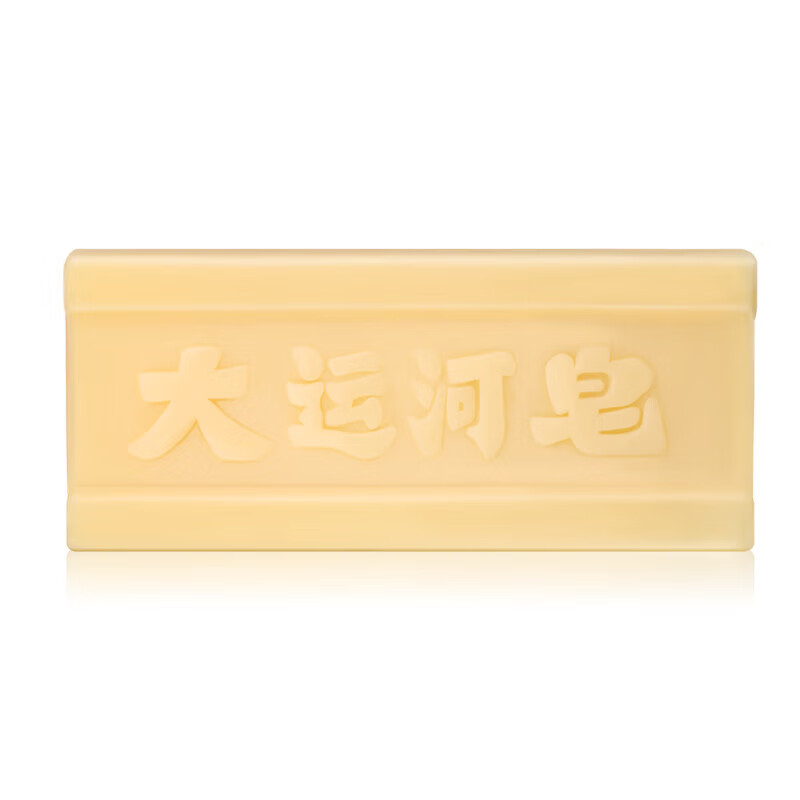 Grand Canal Classic Scented Laundry Soap 200g*8 old soap natural coconut oil is gentle and does not hurt your hands for shoe cleaning