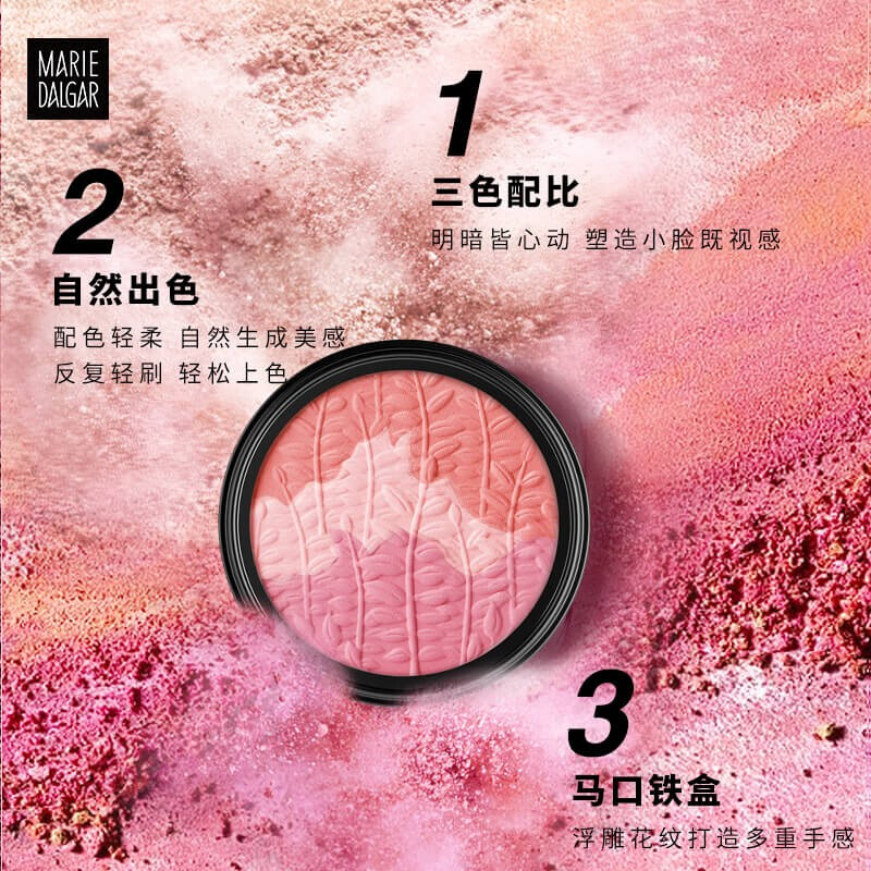 MARIE DALGAR Classic Vitality Wind Series Three-Color Blush Matte Texture Nude Makeup Naturally Brightens Skin Color, Contours Highlights A1010-2 Rainforest Powder 3 Colors