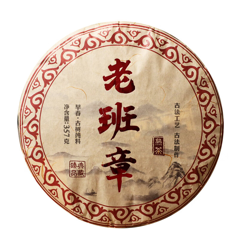 Hedanlaobanzhang ancient tree Pu'er tea cooked tea cake Yunnan Menghai Qizi cake cake set