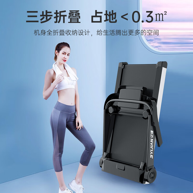 YIJIAN Treadmill Home Silent Foldable Smart Shock Absorbing Gym Level Walking Machine 007S Blue Screen Single Function