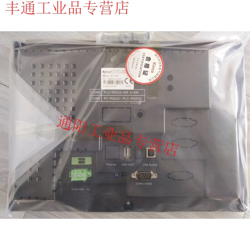 Applicable for touch screen MT4512T MT4512TE 10 human-machine interface original new ready-made customized MT4512T