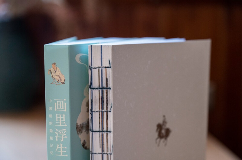 The hidden memories of Chinese paintings