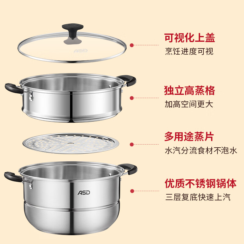 ASD steamer double-layer stainless steel steamer household stew and steaming integrated soup pot 26CM large capacity steamer QVL1526WG