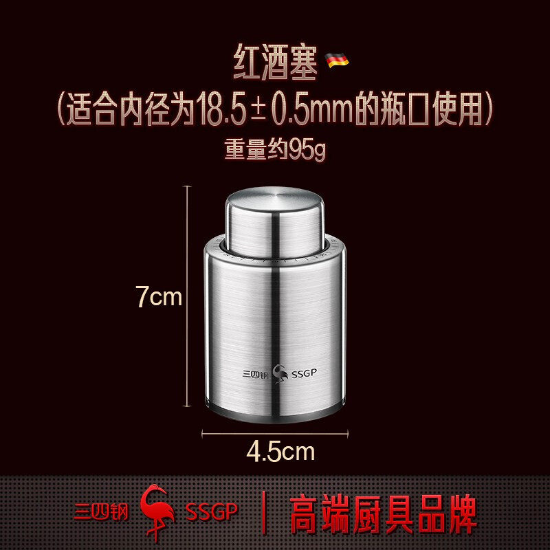 Sansi Steel Vacuum Wine Stopper, Wine Household Stopper, Universal Sealer, Red Wine Bottle Stopper, 1 piece