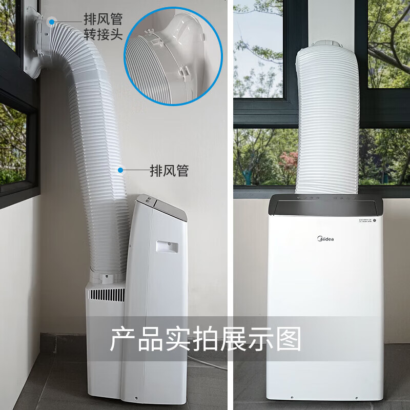 Midea mobile air conditioner household all-in-one machine requires no drainage and no professional installation. Double pipe optional full DC household dehumidification cold wind kitchen air conditioner vertical air conditioner outdoor air conditioner large 1.5 HP single cooling frequency conversion double pipe
