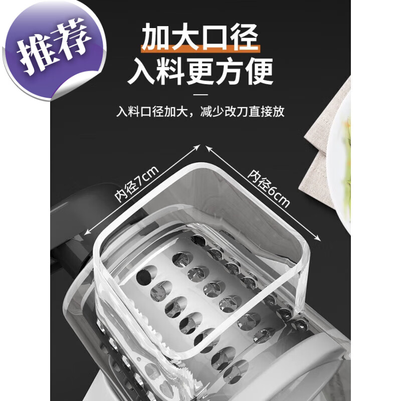 RSRDDY electric ginger shredder, hand-cranked multi-functional potato shred scraper, grating, slicing, radish shredder, white hand-cranked vegetable slicer, removable and cleanable