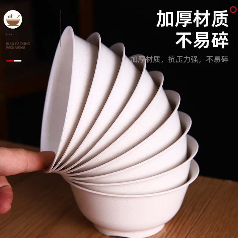 Chulv (CHULV) white rice husk disposable tableware and chopsticks set wedding food stall restaurant four-piece set bowls, cups, saucers, spoons and chopsticks paper bag independent set of 4 pieces 90 sets