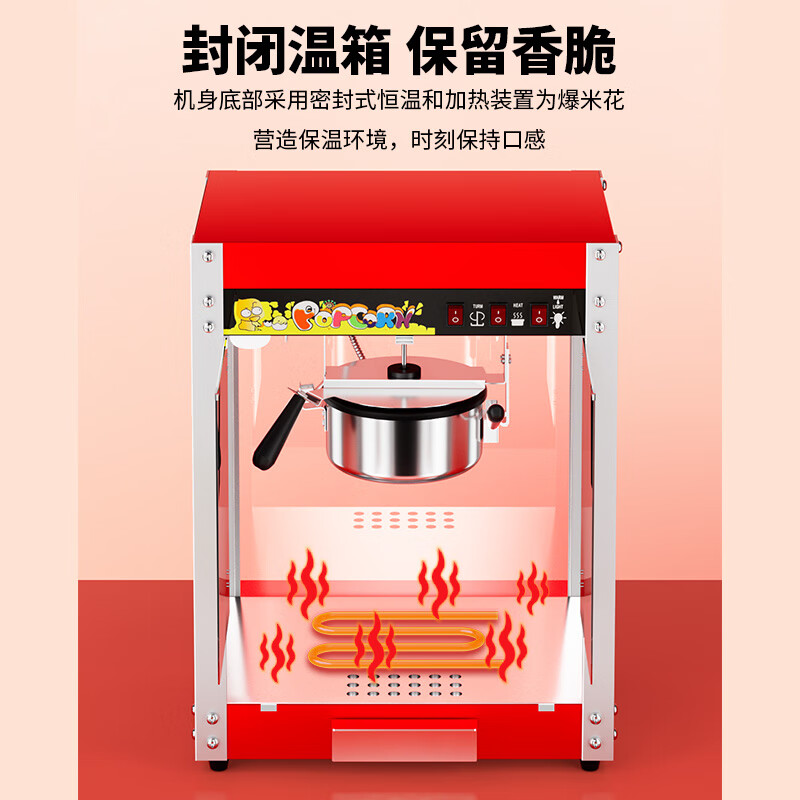 Venus popcorn machine commercial fully automatic popcorn machine electric popcorn pot non-stick pot home convenience store quick popcorn machine spherical butterfly theater popcorn machine spherical 40 packs of three-in-one ingredients
