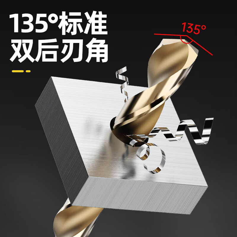 HUHAO twist drill bit set stainless steel alloy steel high hardness hand drill drill special straight handle