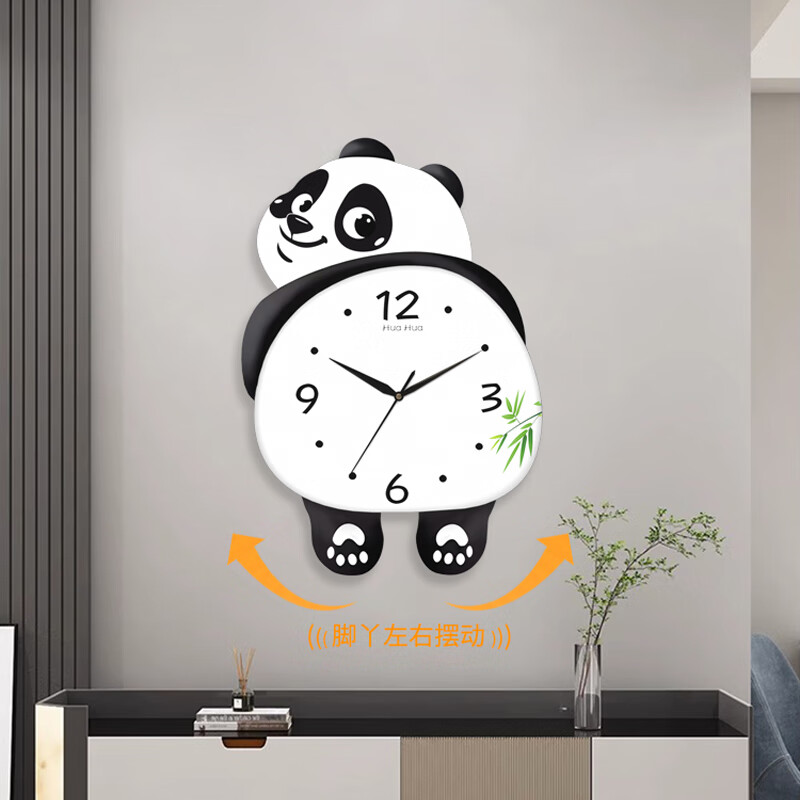Dilan's new living room silent panda wall clock home creative wall electronic clock bedroom modern decorative clock wall clock HH large 46*36cm feet swing