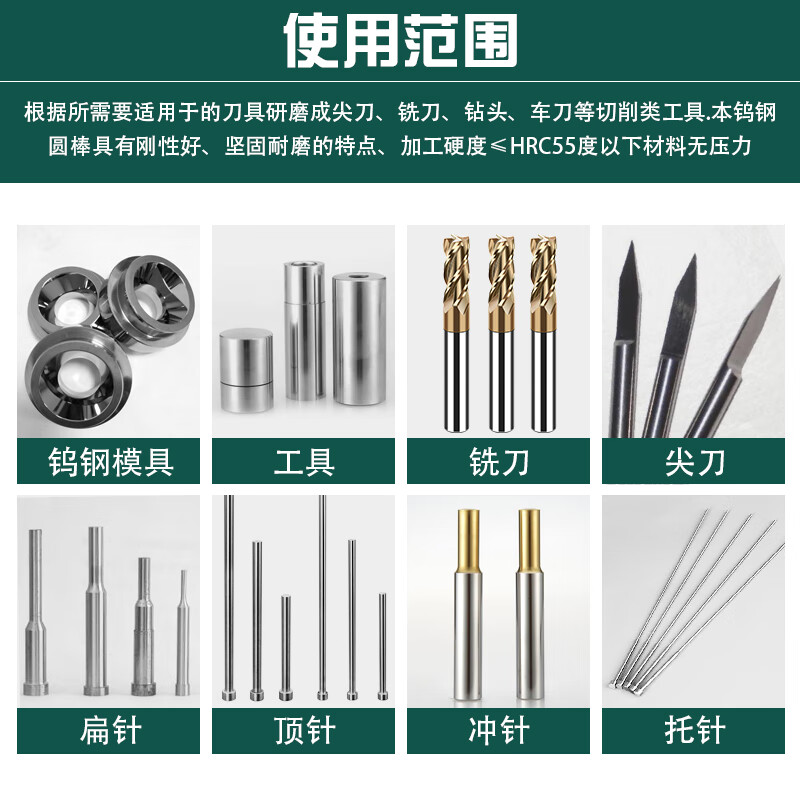 K15 tungsten steel rod round rod length 100mm imported carbide rod diameter 0.3-40mm super hard turning tool rod 2.5*100-K15 Taiwan model