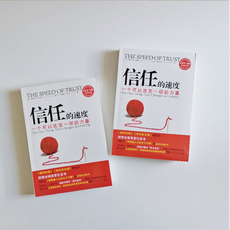 The speed of trust is the power that can change everything