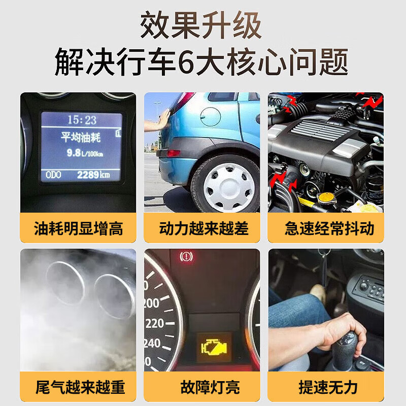 Chepuwuche Auto Fuel Treasure removes carbon deposits, three-way catalytic converter cleaner, deep cleans carbon deposits 100,000 kilometers, three-way catalytic cleaner, 3 bottles