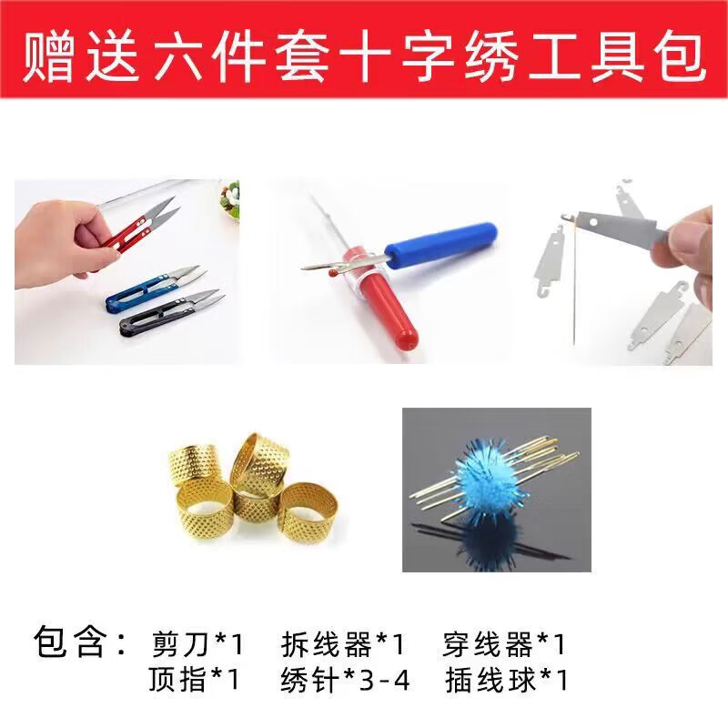 Kecss Wufu Linmen cross stitch 2025 new line embroidery living room self-embroidery embroidery vertical version porch nine fish picture full embroidery cotton thread 50*100CM medium grid 3-strand thread embroidery