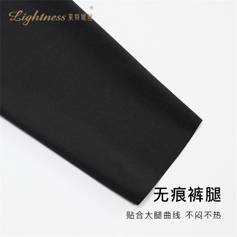 Lightness slim-fitting tummy control long plastic pants for outer wear PZ305 black XXL