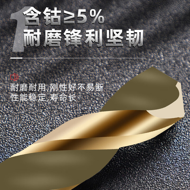 Yanran high hardness M43 cobalt-containing twist drill bit stainless steel metal plastic hole drilling drill 12MM*1 piece