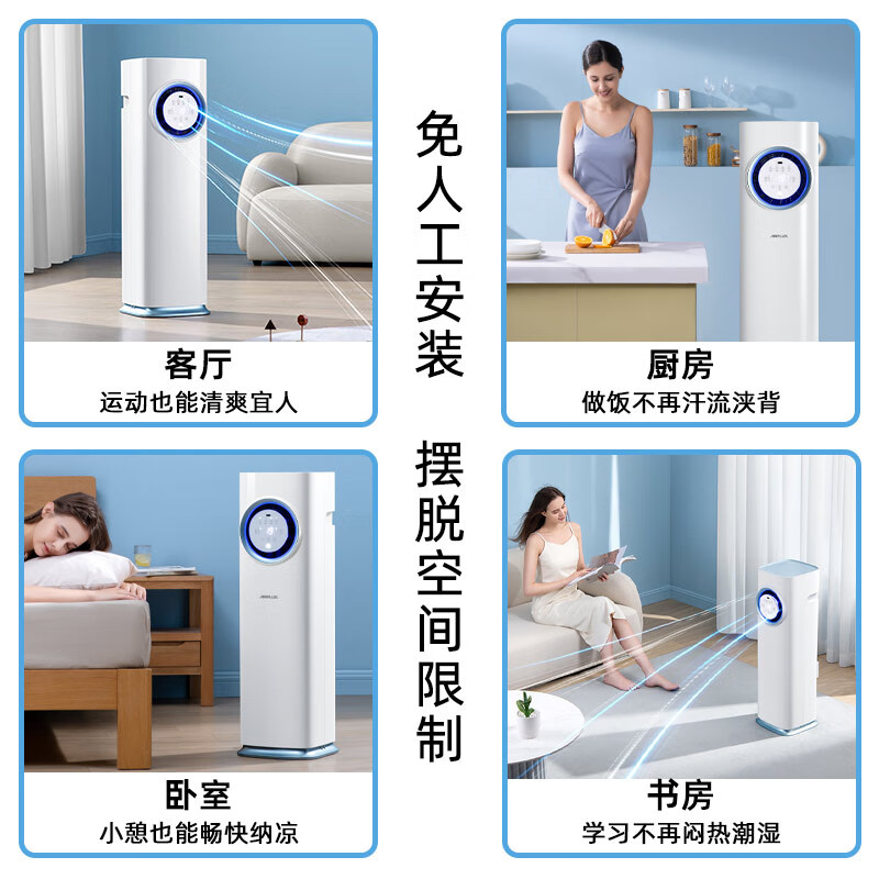 AIRPLUS (Airplus) mobile air conditioner, heating and cooling all-in-one compressor, refrigeration, air conditioning, kitchen, living room, rental room, movable air conditioner, no need for outdoor unit, no drainage, no installation, small 1 horse, enhanced cooling and heating model, king appearance