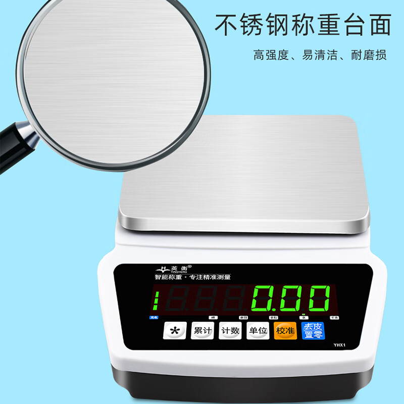 Yingheng electronic scale precision balance laboratory precision high-precision jewelry electronic scale square plate 2000g0.1g