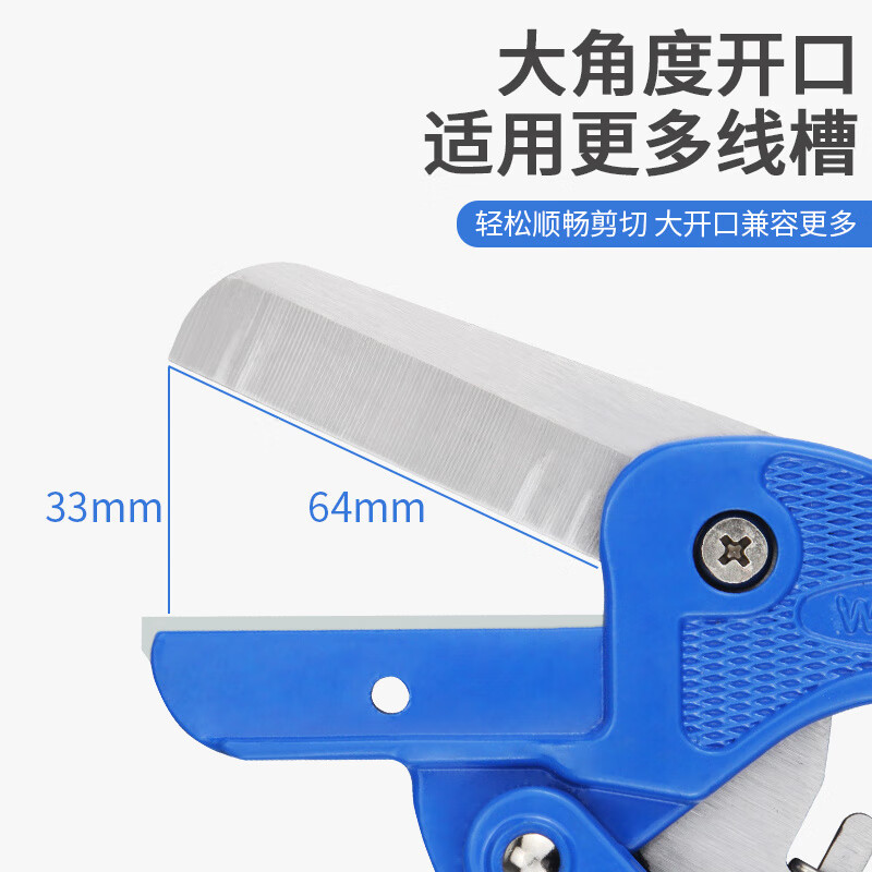Special scissors for pvc wire ducts Electric cabinet wire trough scissors WT electrical control cabinet wire trough scissors blade Electrician tools Wire trough scissors