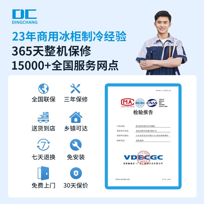 Snow Dream Freezer Commercial Household Horizontal Freezer Large Capacity Refrigerated Display Cabinet Commercial Freezer Large Capacity Freezer Commercial Freezer 728 Copper Tube Single Temperature Intelligent Control 1.73 Meters